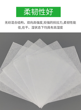 喷绘机无纺布喷头擦拭布无尘纸工业擦拭纸9寸0609