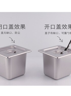 包邮1/9不锈钢份数盆 带盖分数盆  调味料盒 装奶茶粉果酱长方盒