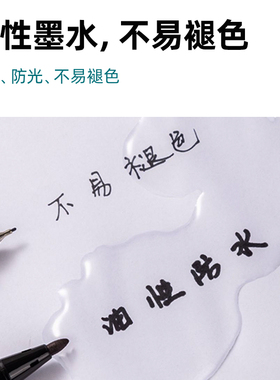 sharpie锐意实验室记号笔黑色 油性马克笔 耐酒精 签名签到勾线笔
