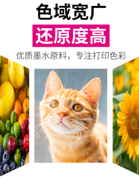 旗帜机墨水 热升华墨水 热转印墨水