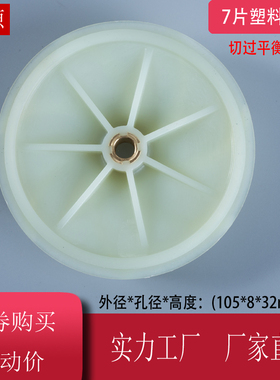子母锯无尘锯木工无尘锯多功能折叠推台锯电锯吸尘风机塑料叶轮