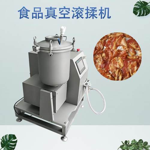 自动真空滚揉机实验室用真空滚揉机商用牛肉搅拌腌制机嫩化机 - 图0