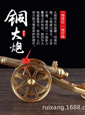 铜炮大炮c大小号黄铜/仿古明清家居工艺品摆件开业创意礼品