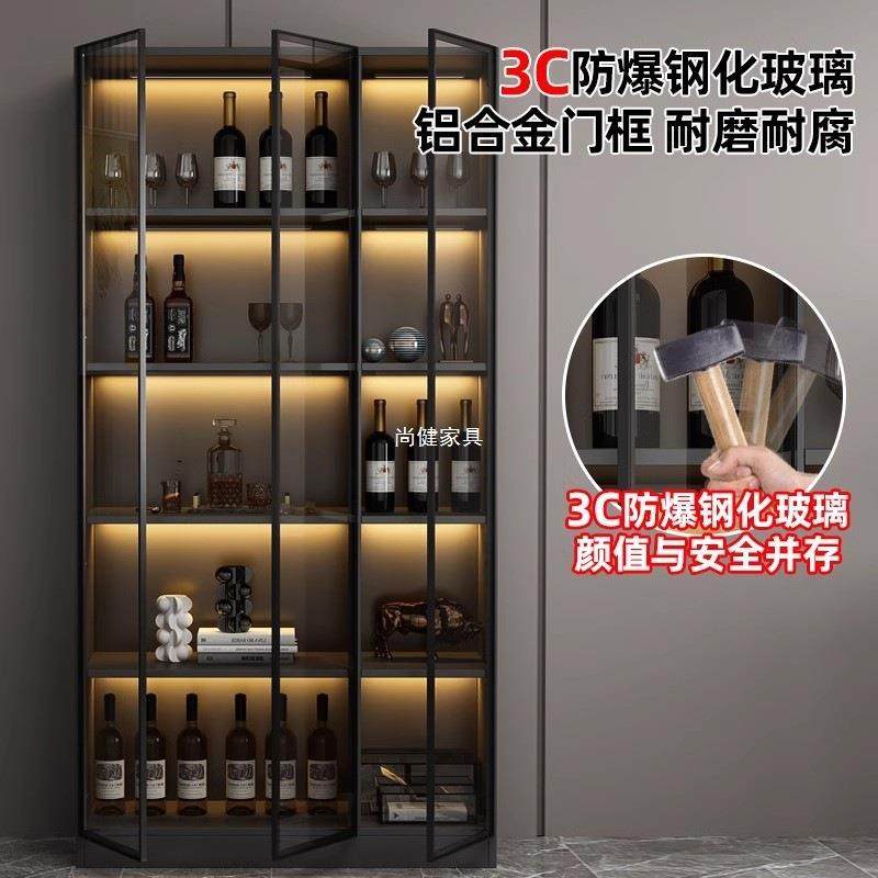 轻奢酒柜玻璃靠墙CGW一体客厅展示柜现代酒简约家带用高档架门储,淘宝优惠券,粉丝福利购,淘宝优惠卷