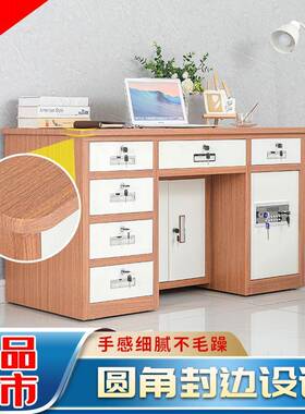 7K全钢保险桌办XLO公桌主机简一体圆角电脑桌现抽屉锁约代2带025
