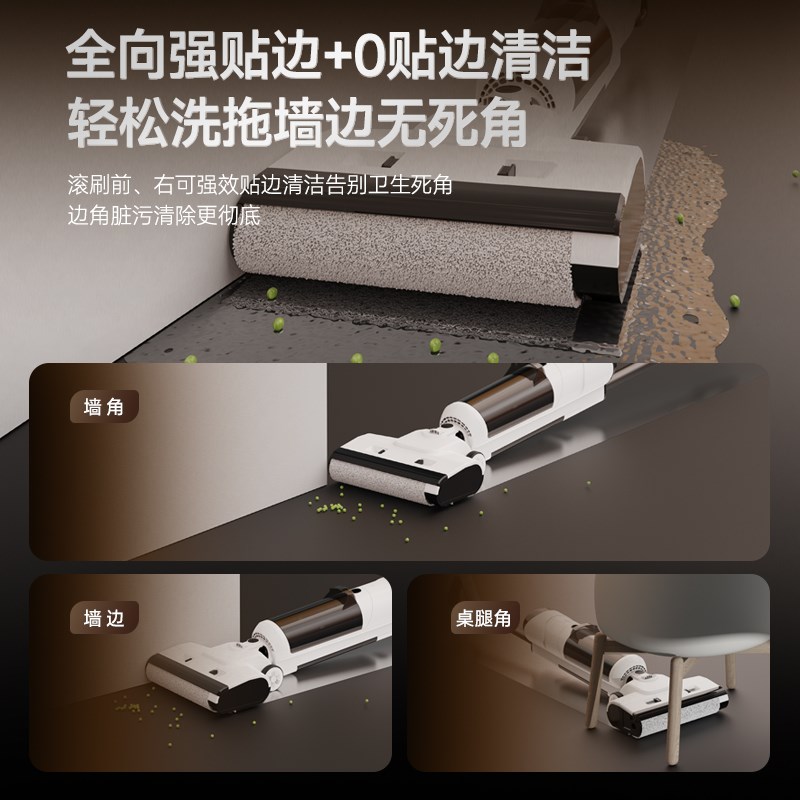 洗地机吸拖一e体机器人三合一家用拖地脱扫地吸尘电动拖把自动清 - 图1