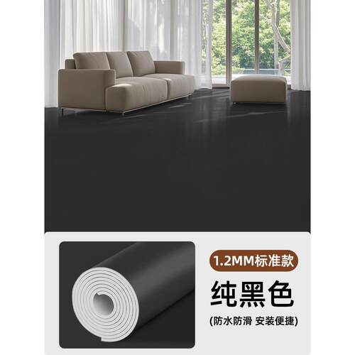 白色塑商用P直VC胶地板革加厚耐磨水泥地VOW接庆铺婚摄影地胶垫 - 图3