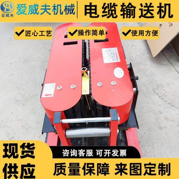 180电缆输送机桥架放缆敷设机汽油智能遥控变频调速牵引放线机,淘宝优惠券,粉丝福利购,淘宝优惠卷