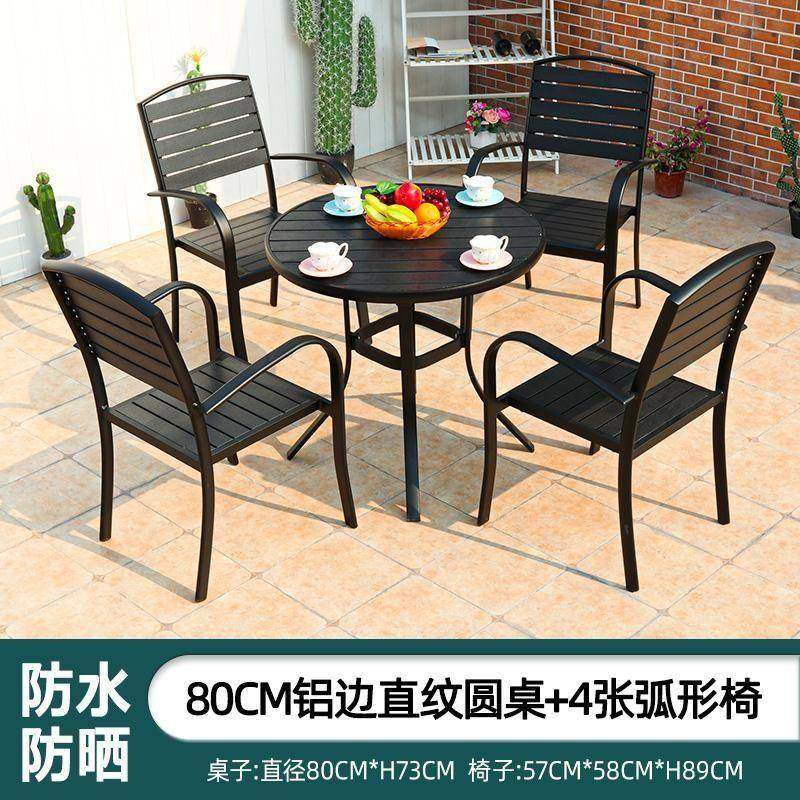 塑木庭桌椅带伞防外a1腐木室外露天花园休闲遮阳伞桌椅户组院合,淘宝优惠券,粉丝福利购,淘宝优惠卷