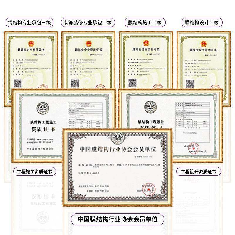 户外公园游乐场景观膜结构泳池遮阳雨棚钢结构仓库厂房张拉膜雨蓬,淘宝优惠券,粉丝福利购,淘宝优惠卷