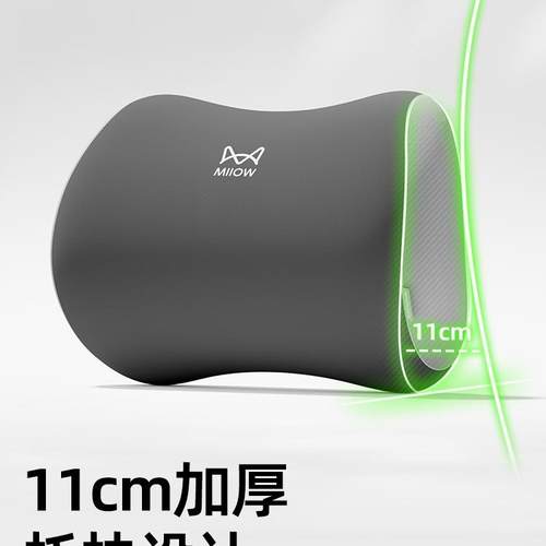 护腰F987M9JT办公室上班座子椅靠垫靠久腰枕支撑突出椅腰坐靠背垫 - 图2