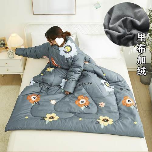 藤靠萝多功懒被人被子抱枕子二合一防踢被秋WFT1冬穿身上被子车能 - 图0