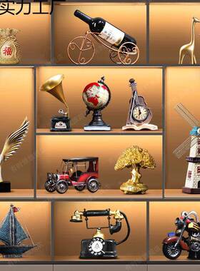 套酒装组合上共润实力档公次柜客厅装饰品电视柜玄关办室款摆件