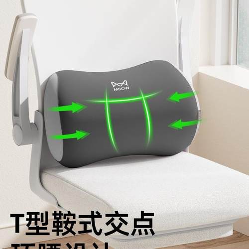 护腰F987M9JT办公室上班座子椅靠垫靠久腰枕支撑突出椅腰坐靠背垫 - 图0