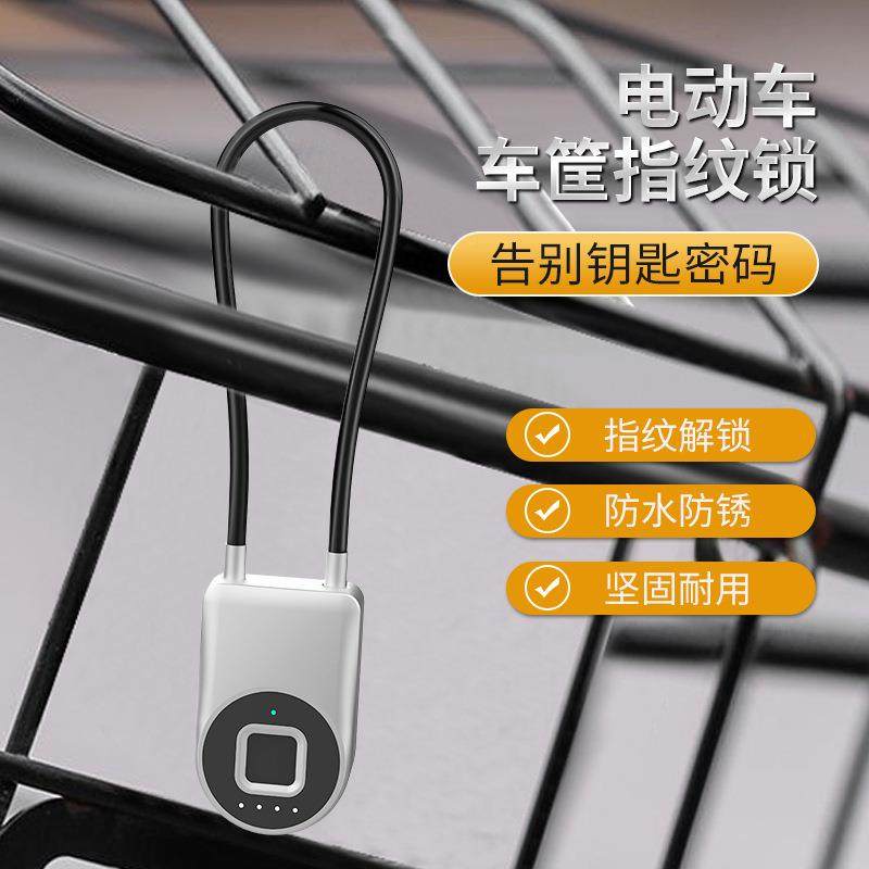 指纹锁挂锁钢缆17218035柜子锁橱文长件柜挂锁柜软钢丝绳防盗电子,淘宝优惠券,粉丝福利购,淘宝优惠卷