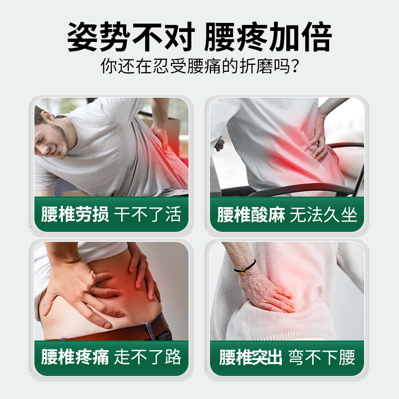 宝元堂腰椎医用疼痛凝胶腰椎间盘突出腰肌劳损坐骨官方旗舰店正品,淘宝优惠券,粉丝福利购,淘宝优惠卷