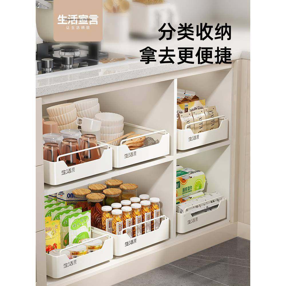 生活宣言橱柜篮厨房柜内抽屉收盒纳拉YY739041调料碗碟盘窄拉缝抽,淘宝优惠券,粉丝福利购,淘宝优惠卷