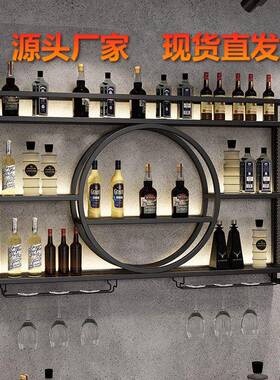 铁艺吧台现挂展示柜酒架酒柜置物墙YQV架上餐厅壁挂式代红酒架墙