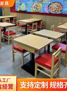 米村拌饭店餐桌椅餐饮带抽屉商椅PGO用卡座沙发实木子快餐子桌组