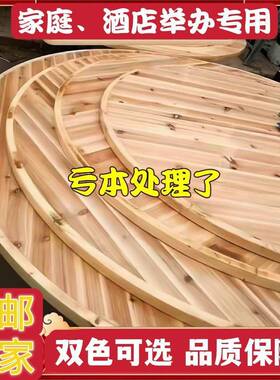 厚大圆桌面饭店家折杉木实木用餐桌圆形ULJ叠桌腿20人加酒店圆桌