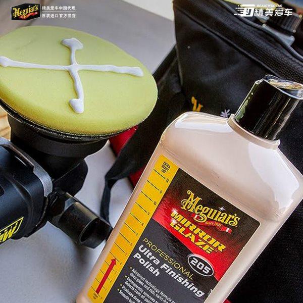美光抛光剂M205号抛光蜡汽车划痕修复镜面还原剂蜡保养美容M20501,淘宝优惠券,粉丝福利购,淘宝优惠卷