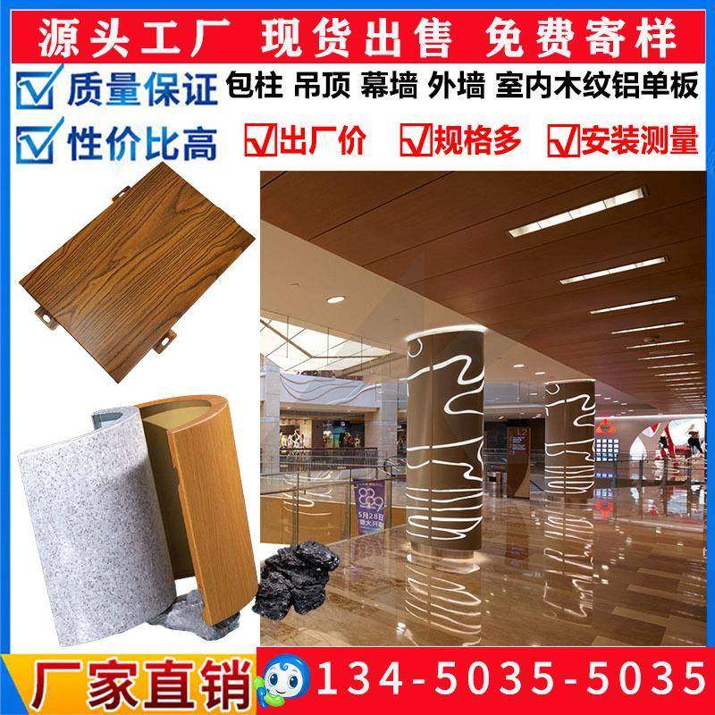 纯铝板雨棚门头遮阳棚酒店造型写字楼小区入口屋檐飘口雨篷铝单板,淘宝优惠券,粉丝福利购,淘宝优惠卷