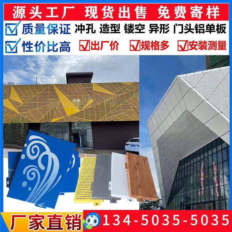 纯铝板雨棚门头遮阳棚酒店造型写字楼小区入口屋檐飘口雨篷铝单板,淘宝优惠券,粉丝福利购,淘宝优惠卷