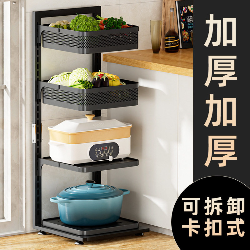 厨房加厚置物架家用落地锅架多层果蔬菜篮子多功能可调节放锅具架,淘宝优惠券,粉丝福利购,淘宝优惠卷