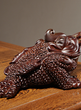 黑檀木雕金蟾摆件实木三足献宝蟾蜍家居I商铺开业装饰红木工艺礼