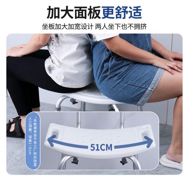 老年人洗澡防滑专用沐浴椅子残疾人浴室坐櫈孕妇淋浴椅卫生间凳子,淘宝优惠券,粉丝福利购,淘宝优惠卷