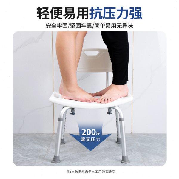 老年人洗澡防滑专用沐浴椅子残疾人浴室坐櫈孕妇淋浴椅卫生间凳子,淘宝优惠券,粉丝福利购,淘宝优惠卷