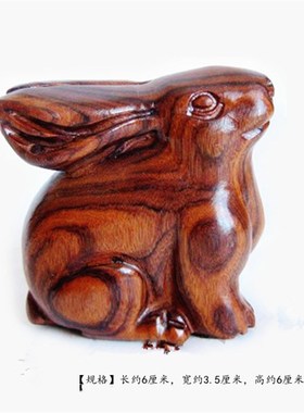 桃木雕刻亥卯未猪兔羊三合生肖摆件平安吉祥办公室客厅Y桌面装饰