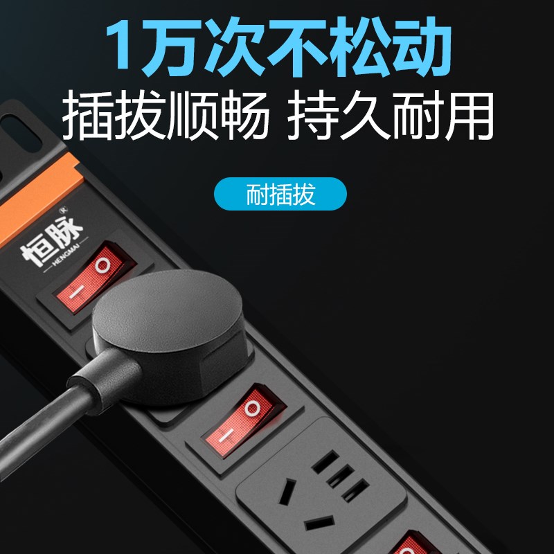 机柜PDaU专用插座机房独立独控开关鱼缸插排插多位工业拖接线板 - 图2