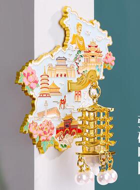 洛阳龙门石窟灯光冰箱贴中国风白马寺景点打卡旅游文创特色纪念品