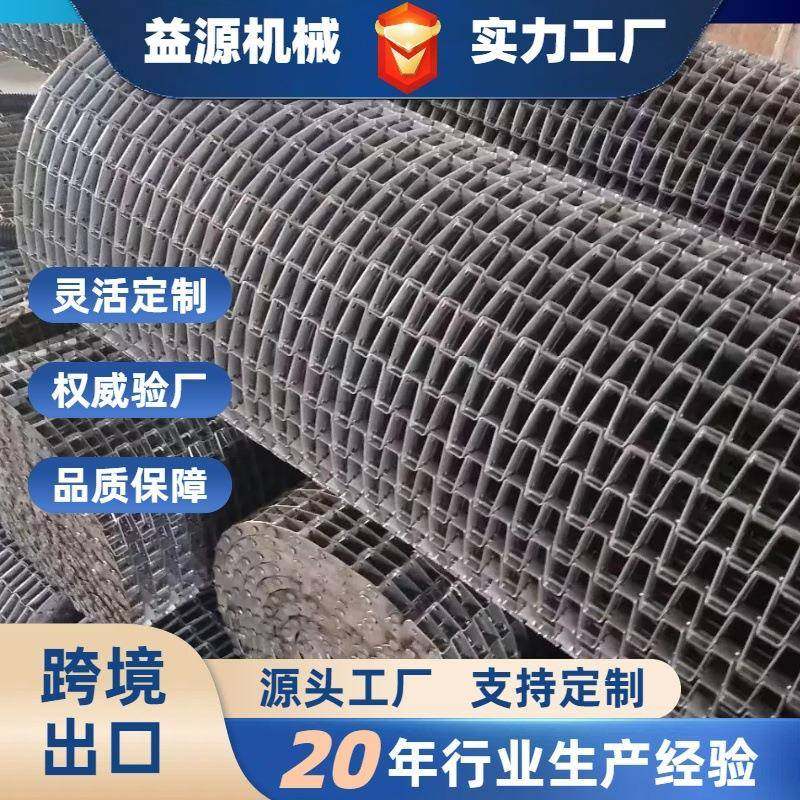 长城网带输送带河道清理水槽垃圾打捞传送带U型马蹄链金属片链网,淘宝优惠券,粉丝福利购,淘宝优惠卷