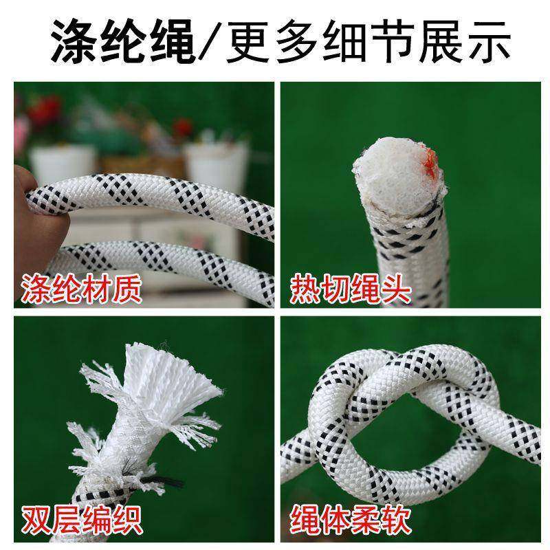 户外高空作业加粗钢丝芯绳外墙吊篮绳蜘蛛人涤纶耐磨绳子,淘宝优惠券,粉丝福利购,淘宝优惠卷