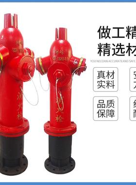 厂家直供 室外消火栓地上式SS100/65150/80地下式新型加密防撞消