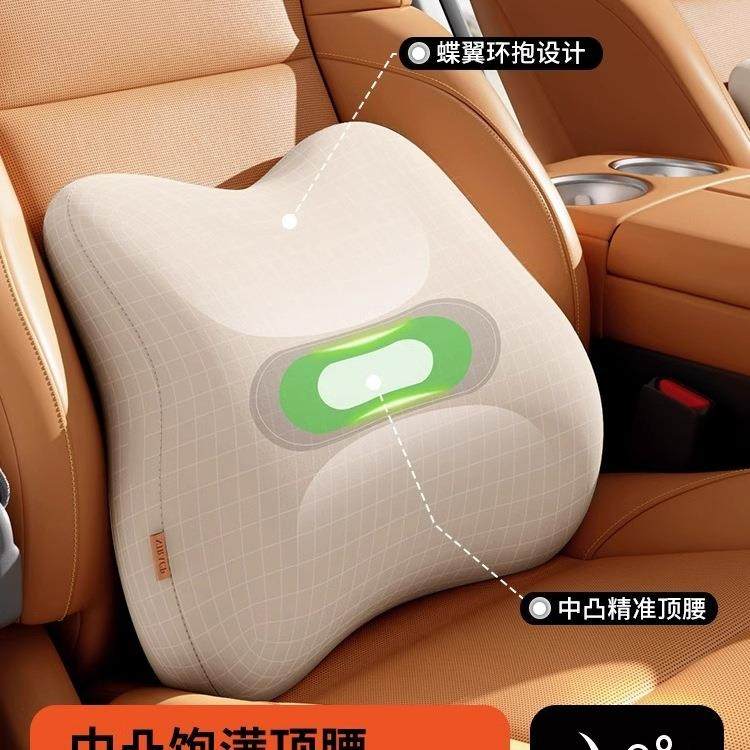 汽车腰靠护腰腰垫开车驾驶座椅支撑司机车载腰枕久坐靠垫,淘宝优惠券,粉丝福利购,淘宝优惠卷