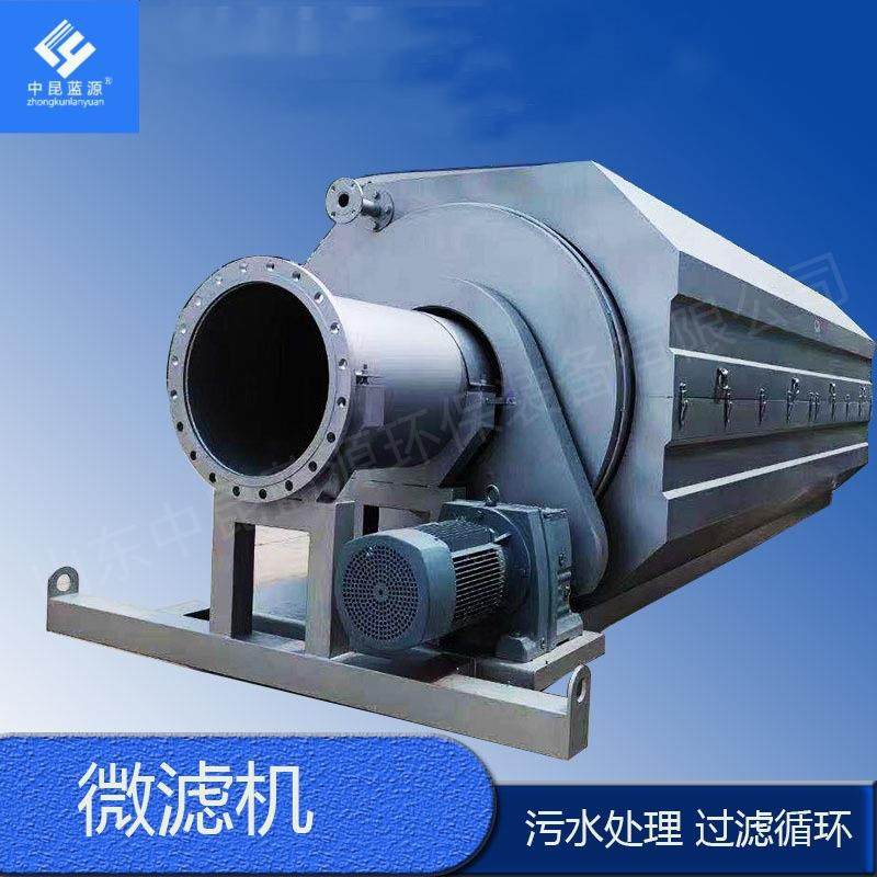 转鼓微滤机不锈钢全自动水产养殖屠宰污水处理内进流式滚筒微滤机,淘宝优惠券,粉丝福利购,淘宝优惠卷