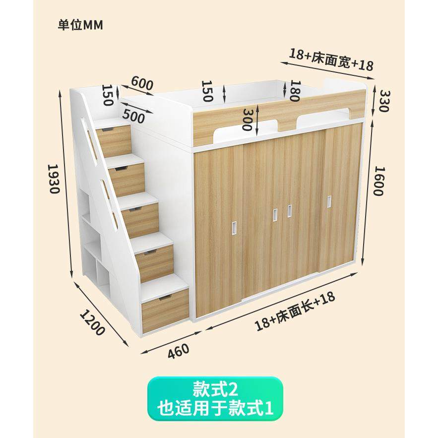 实木复式二层阁楼上下床带书桌衣柜组合衣帽间一体儿童半高床,淘宝优惠券,粉丝福利购,淘宝优惠卷