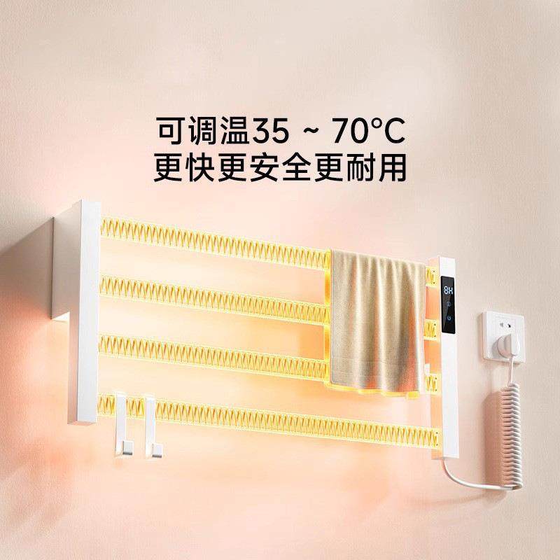 智能恒温电热毛巾架家用卫生间免打孔碳纤维加热烘干置物架子,淘宝优惠券,粉丝福利购,淘宝优惠卷
