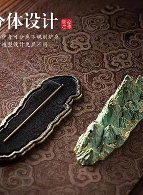 千里江山线香盒j中式卧香炉线香座家用室内熏香炉仿古精美摆件