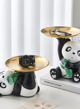创意熊猫入户玄关l托盘钥匙收纳摆件家居电视柜客厅茶几桌装饰礼