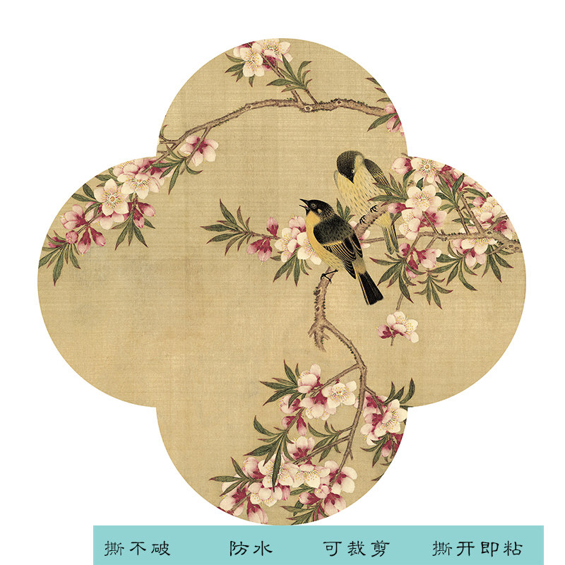 宋代美学国风花鸟图贴画中式客厅餐厅卧室贴纸自粘墙贴画P265,淘宝优惠券,粉丝福利购,淘宝优惠卷