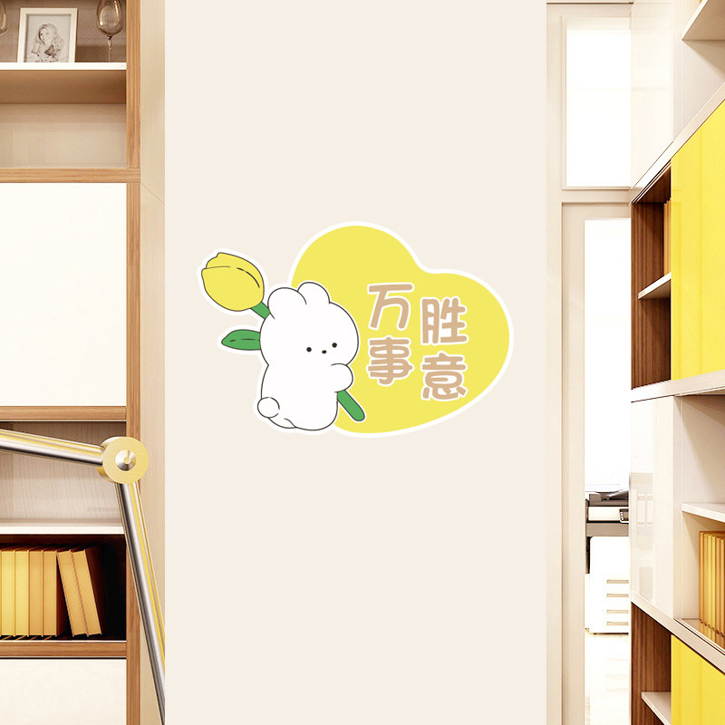 装饰门贴纸卧室房间门上改造神器贴画墙面遮丑瑕装饰卡通墙贴P104,淘宝优惠券,粉丝福利购,淘宝优惠卷