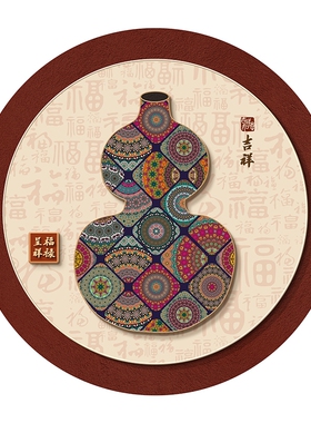 新中式圆形立体葫芦装饰贴画门贴