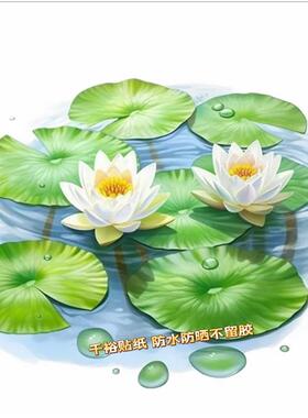 荷塘荷花艺术贴纸厨门窗墙贴