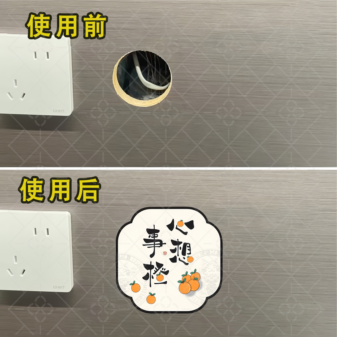 墙面遮丑装饰墙贴卫生间卧室房间墙洞瓷补洞神器自粘无痕胶贴画,淘宝优惠券,粉丝福利购,淘宝优惠卷