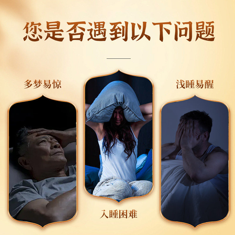 昆中药 宁神丸 4g*10袋/盒焦虑失眠养心安神失眠烦躁不安,淘宝优惠券,粉丝福利购,淘宝优惠卷