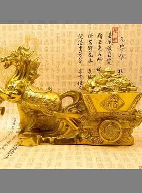 1居1家88人铜马拉元宝摆件马拉车白RATaj7Xz菜工艺马上发品财办公